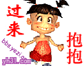 快过来抱抱