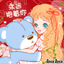 我要永远抱着你