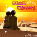 愿能每天和你看夕阳