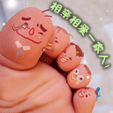 相亲相爱的一家人