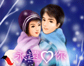 永远爱你