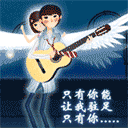 只有你能让我驻足