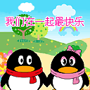 我们在一起最快乐
