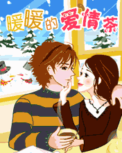 秋天的浪漫童话