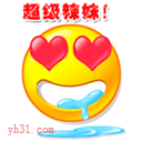 超级啦妹