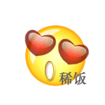 稀饭