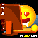 再下点，再往下一点