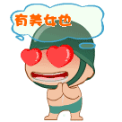 炮炮兵版有美女也