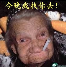 今晚我找你去