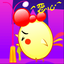 真恶心