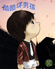 我是酷酷坏男孩