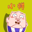 小样，学着点
