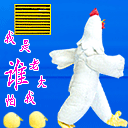 我是老大我怕谁