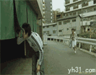 我踢死你