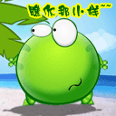 瞧你那小样