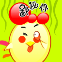 我很鄙视你