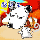 唉，真鄙视你