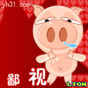 鄙视