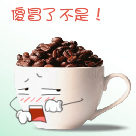 你看看，傻冒了吧