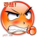 真可恶