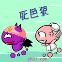 砍死色狼