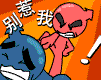 别惹我