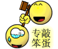 小样，找打