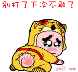 别打了，下次不敢了