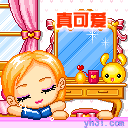 敢调逗我，你找死