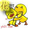 还敢花心，找死