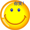 打掉你的牙，还笑不