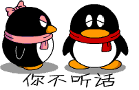 你不听话，扯你耳朵