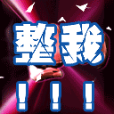 想整我？先打你一拳