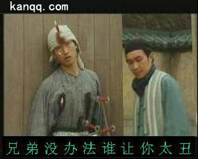 没办法，谁让你长得太丑