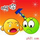 叫你不听话，找打