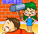 你敢不爱我