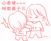 打得你满地找牙