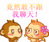 竟然敢不跟我聊天，给你一耳光