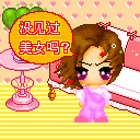 没见过美女吗？给你一拳