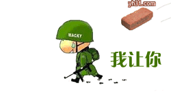 再忽悠？砖头伺候