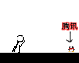 敢给老子掉线，搞死你