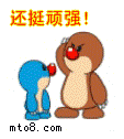 小样还挺顽强，看我不打你才怪