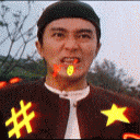 狂骂