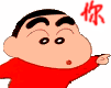 你是个62