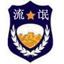 流氓