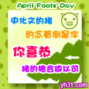给你发合格猪证
