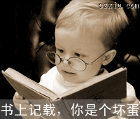 据书上记载，你就是一个坏蛋