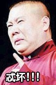 这人太坏