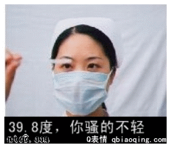 你骚得不轻