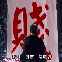 人贱合一